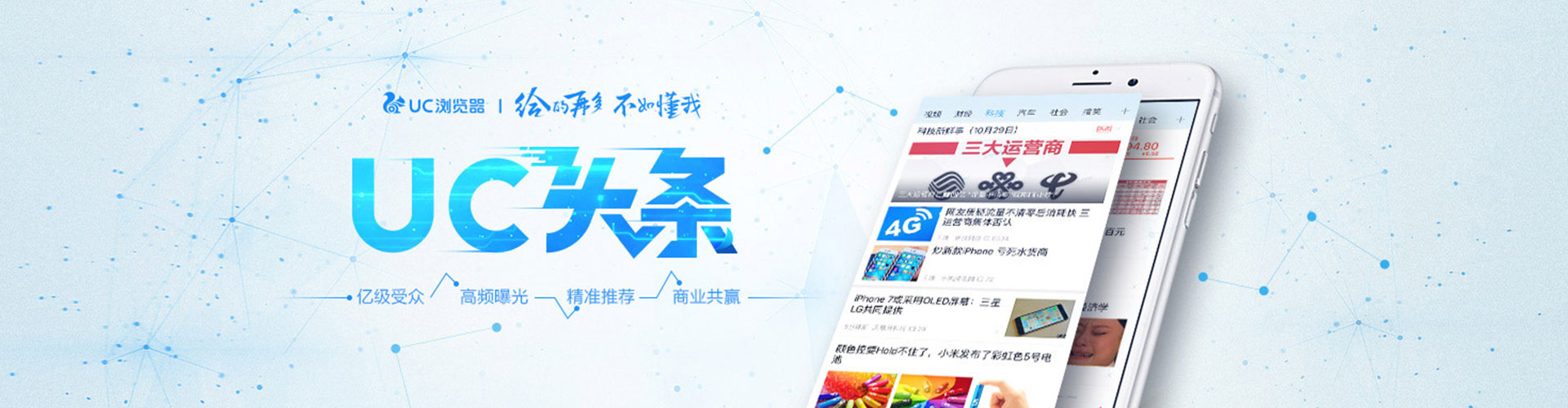 城步竞价托管