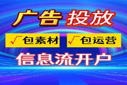 旅游行业SEM优化师案例分享——如何精准投放广告