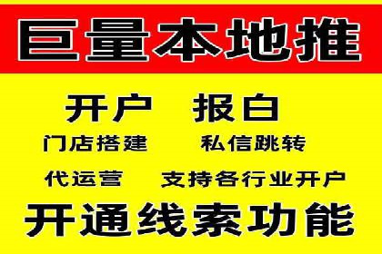 教育行业在抖音信息流推广中的成功实践